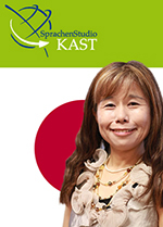 Aiko Sprachschule Karlsruhe Japanisch Kurse Kulturcoaching Japan SprachenStudio KAST